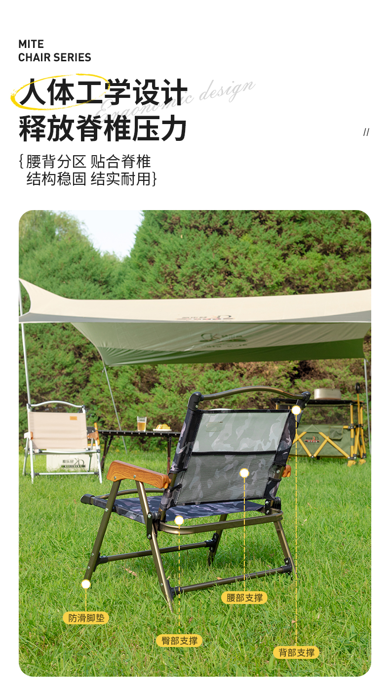 酷乐登铝合金克米特椅野外户外轻巧便携易收纳露营野餐垂钓野营椅 K12详情7