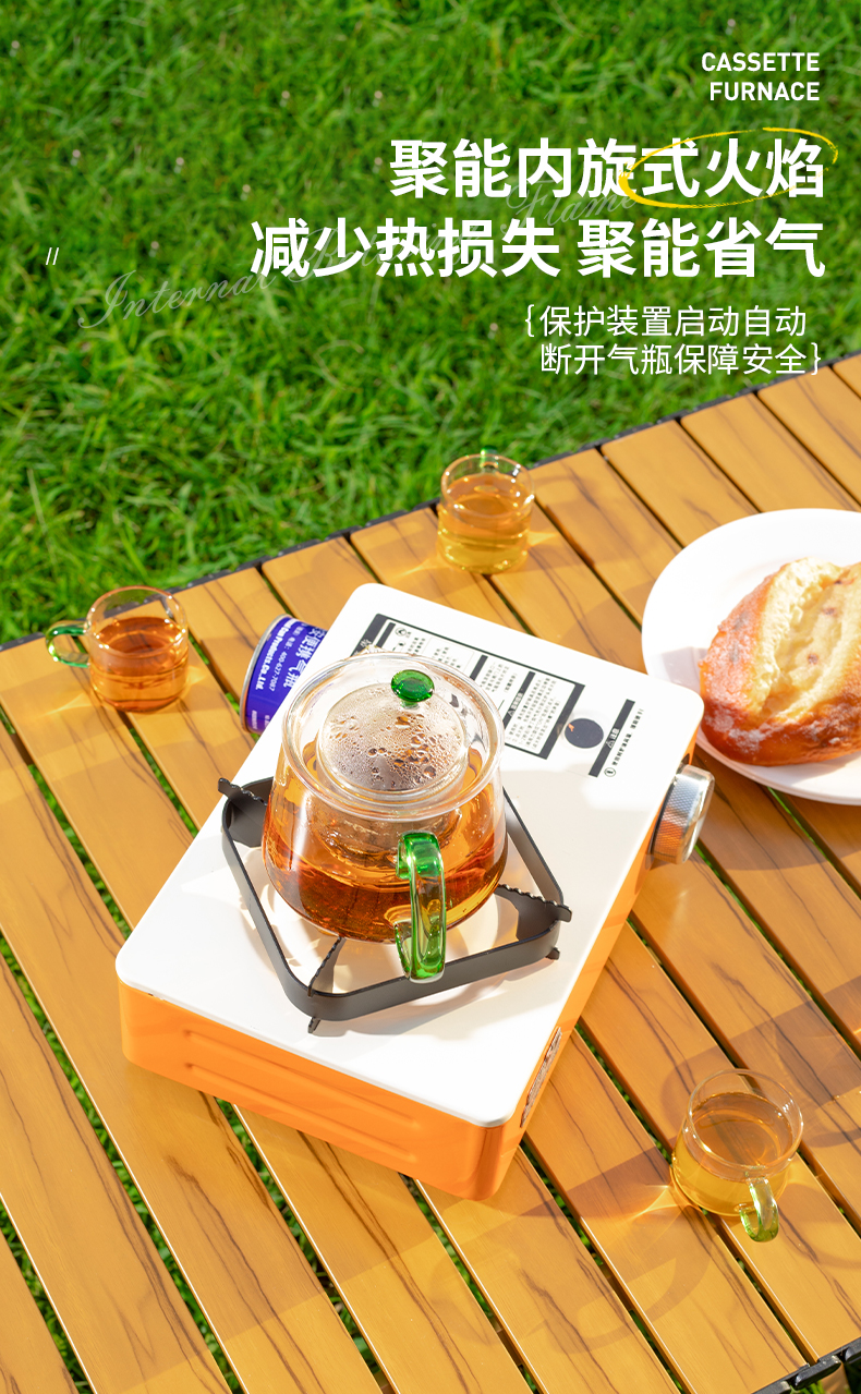 酷乐登户外多功能卡式炉野外炊具厨具轻巧便携野外 三头卡式炉 K35详情8