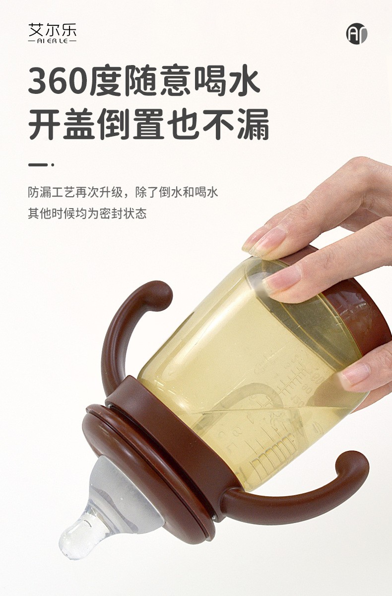 卡通奶瓶宽口径婴儿宝宝防胀气新生儿童pp简装防胀气设计详情4