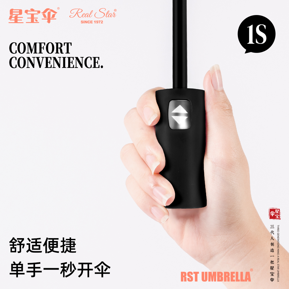 Xingbao 3352 fully automatic Umbrella three-fold self-opening and closing leopard print women's umbrella Folding foreign trade style umbrella windproof one-click opening and closing Item Picture