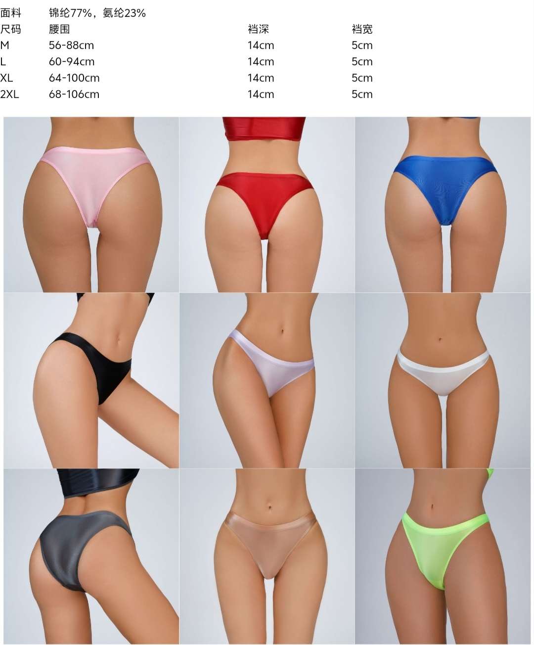 欧美➕非洲跨境电商爆款  大码丝滑油亮光泽低腰内裤三角裤透明性感亚马逊速卖通稀音情趣内裤情趣内衣套装丁字裤内裤女生的隐私详情图1