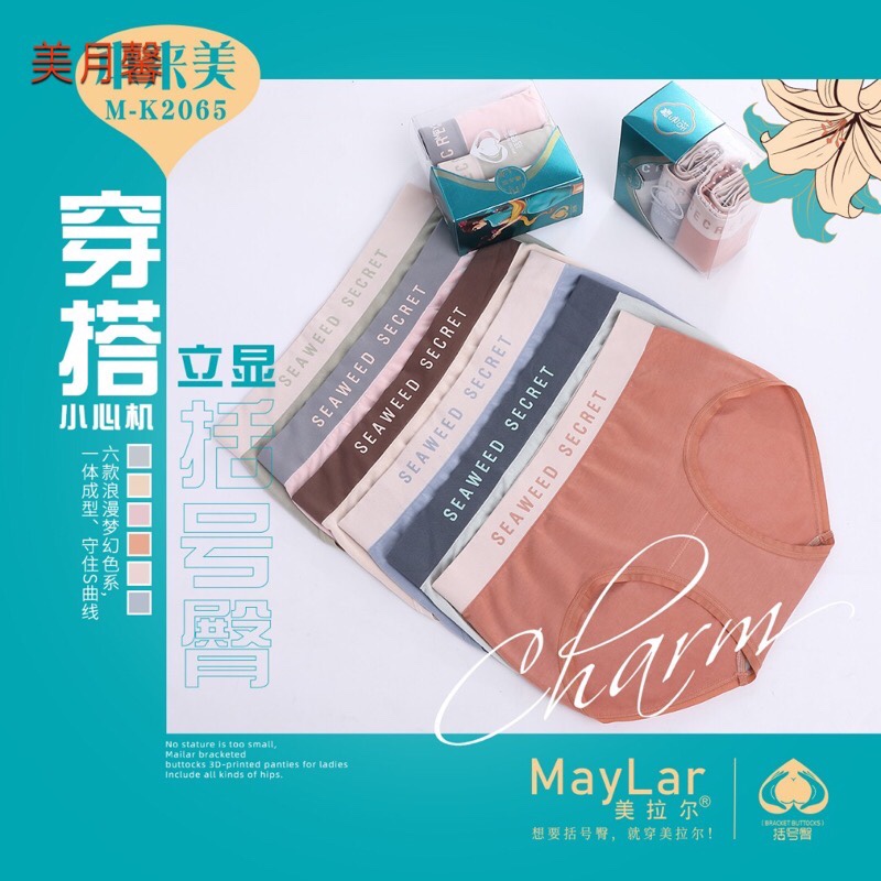 美拉尔《括号臀》本来美系列034女士内裤59595