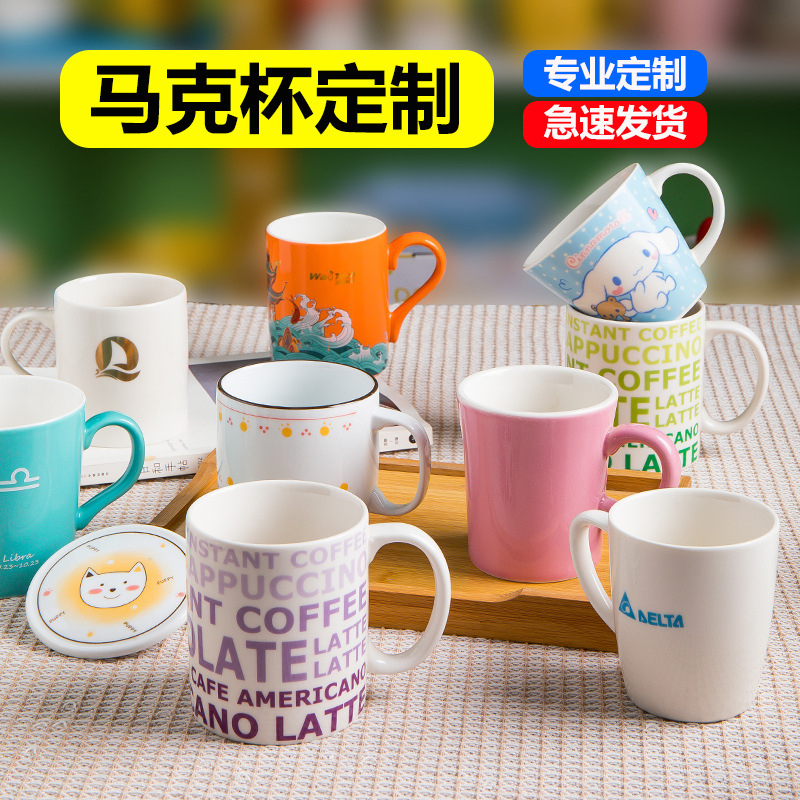 陶瓷杯/陶瓷/马克杯/咖啡杯男女夏季简约/咖啡杯陶瓷杯细节图