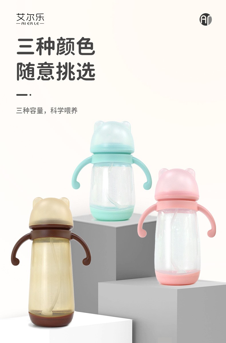 卡通奶瓶宽口径婴儿宝宝防胀气新生儿童pp简装防胀气设计详情9