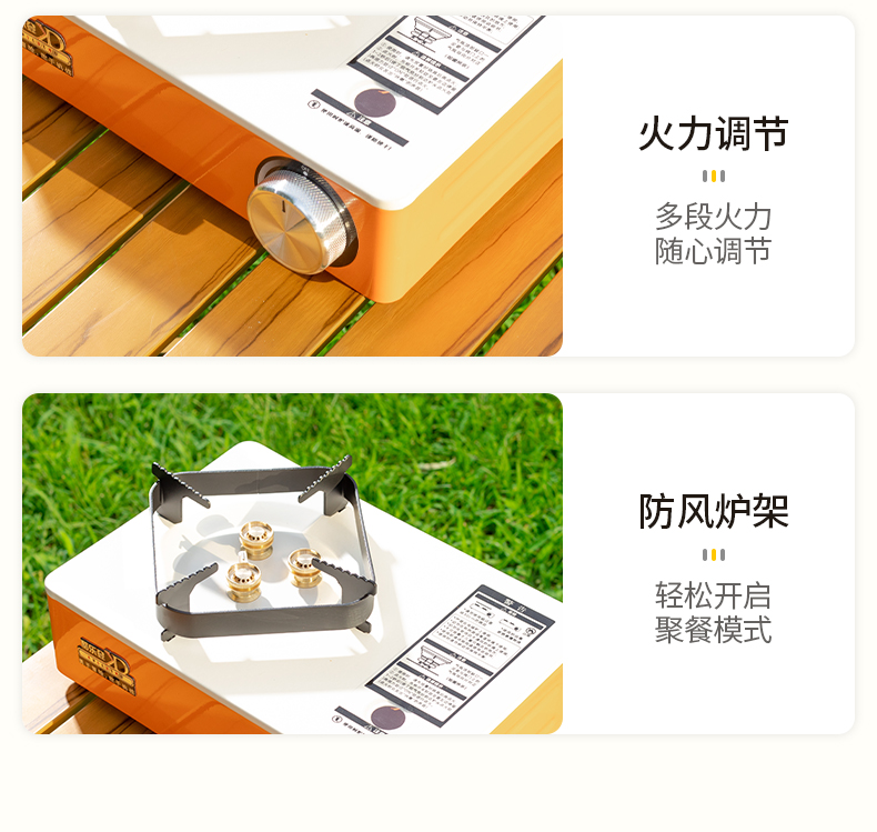 酷乐登户外多功能卡式炉野外炊具厨具轻巧便携野外 三头卡式炉 K35详情13