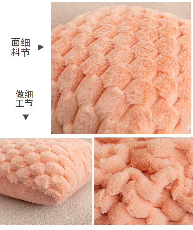 跨境纯色毛绒抱枕套龟背绒抱枕家居装饰腰靠床头沙发书房靠垫批发211详情6