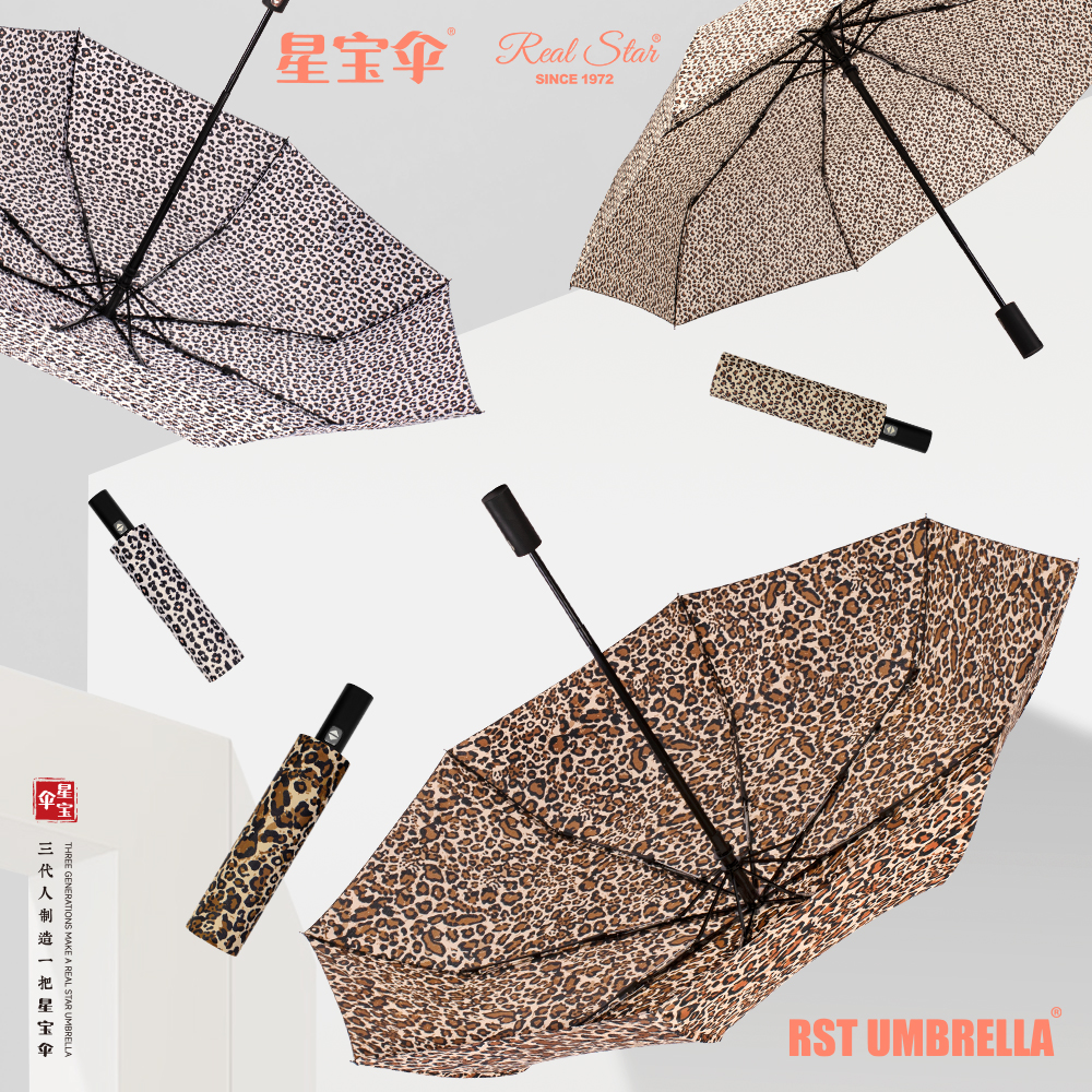 Xingbao 3352 fully automatic Umbrella three-fold self-opening and closing leopard print women's umbrella Folding foreign trade style umbrella windproof one-click opening and closing