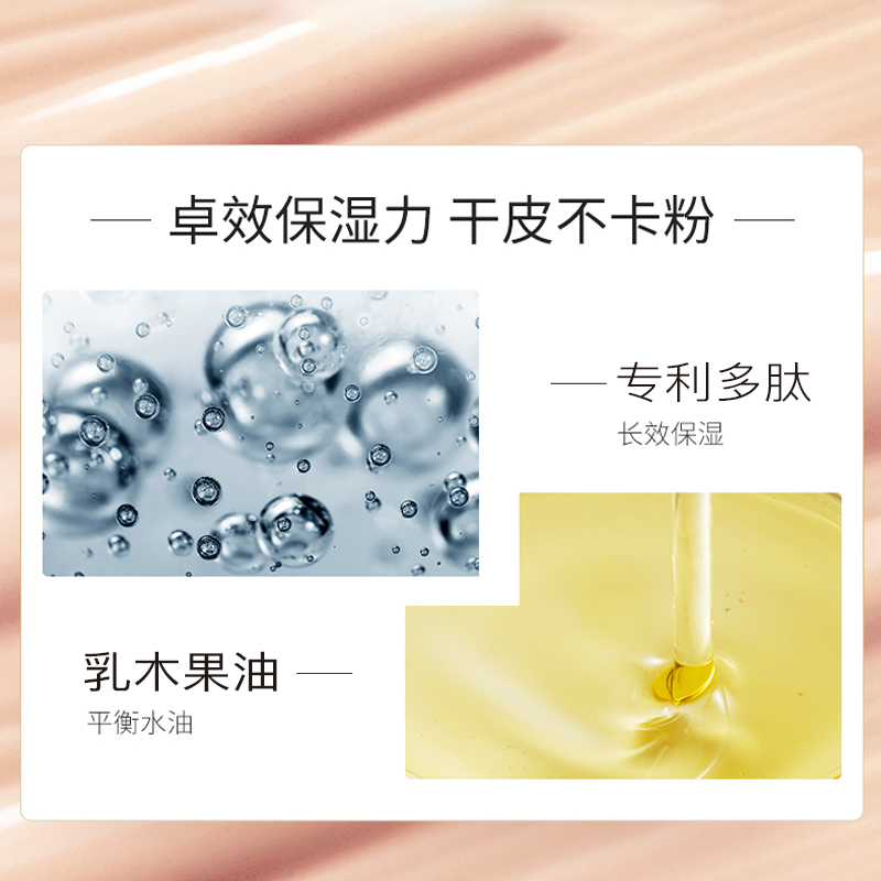 粉底液/非洲色粉底/气垫/化妆品/粉底细节图