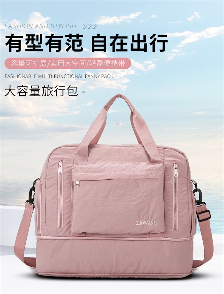 旅行包袋牛津布手提女包瑜伽包多功能便携旅行手提袋休闲出行包旅行手提包瑜伽包旅行包