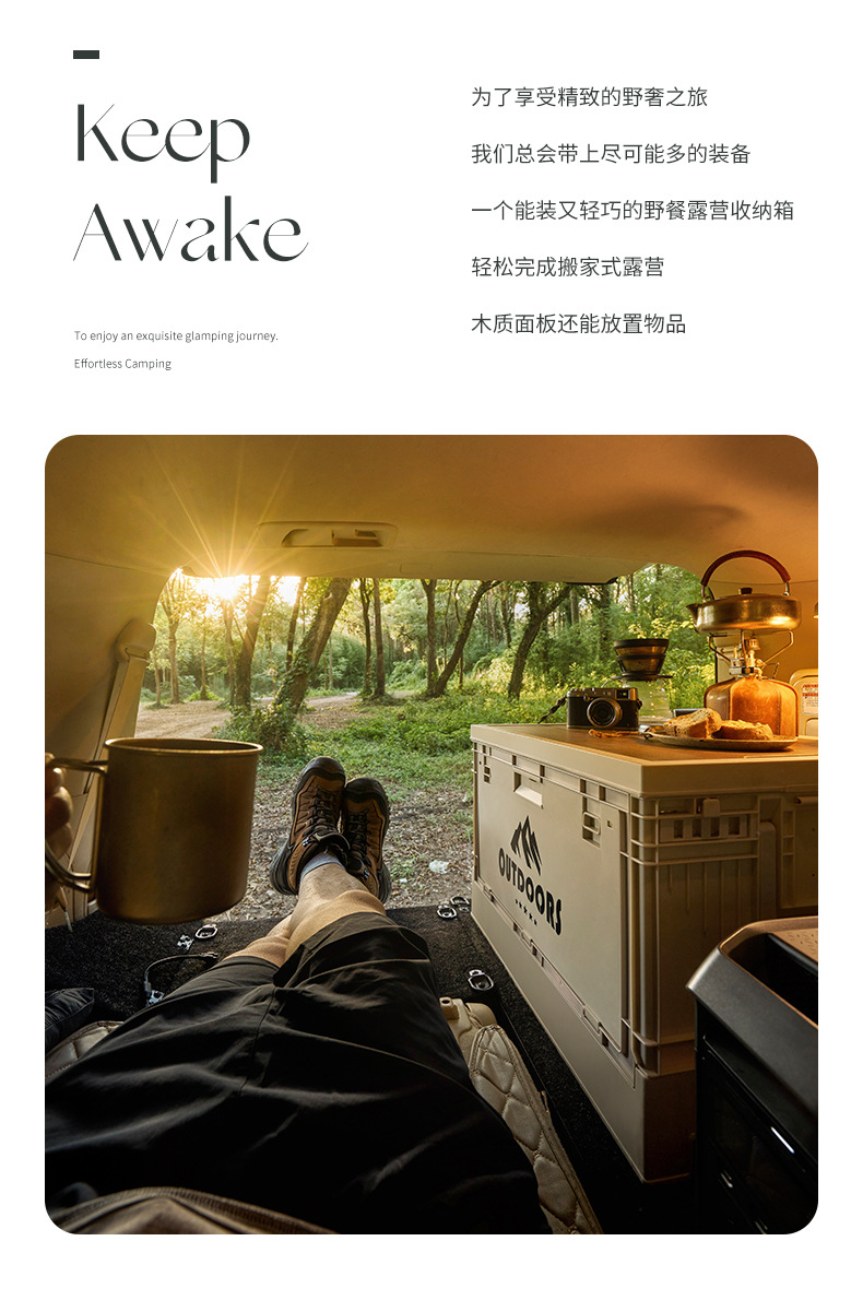 Outdoor camping folding box, car trunk with table, camping picnic storage box, household storage box detail image 4