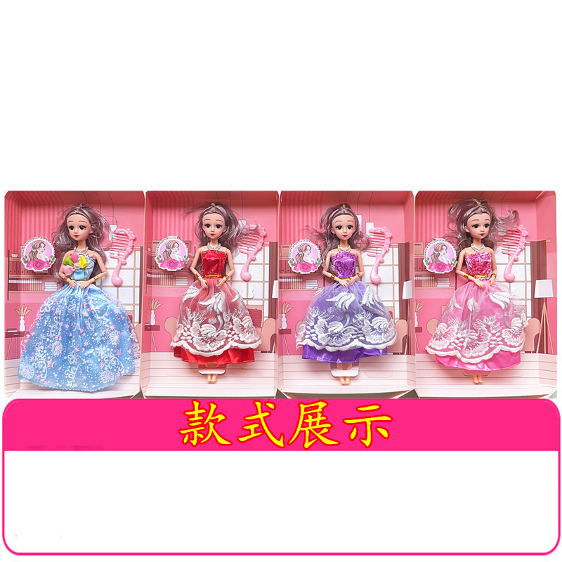 仿真依甜芭比娃娃单个盒装礼盒套装女孩玩具儿童奖品批发跨境外贸详情3
