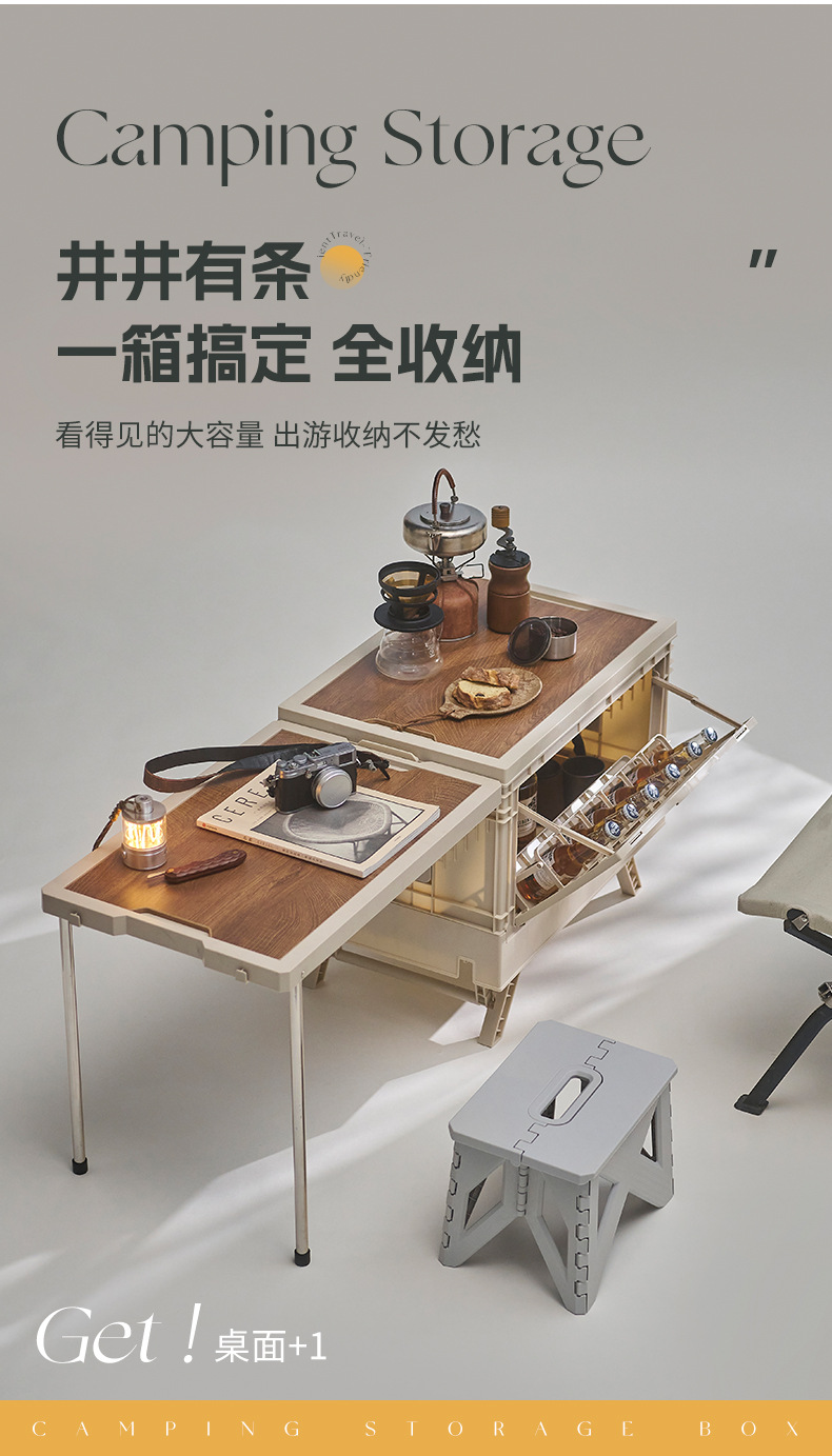 Outdoor camping folding box, car trunk with table, camping picnic storage box, household storage box detail image 5