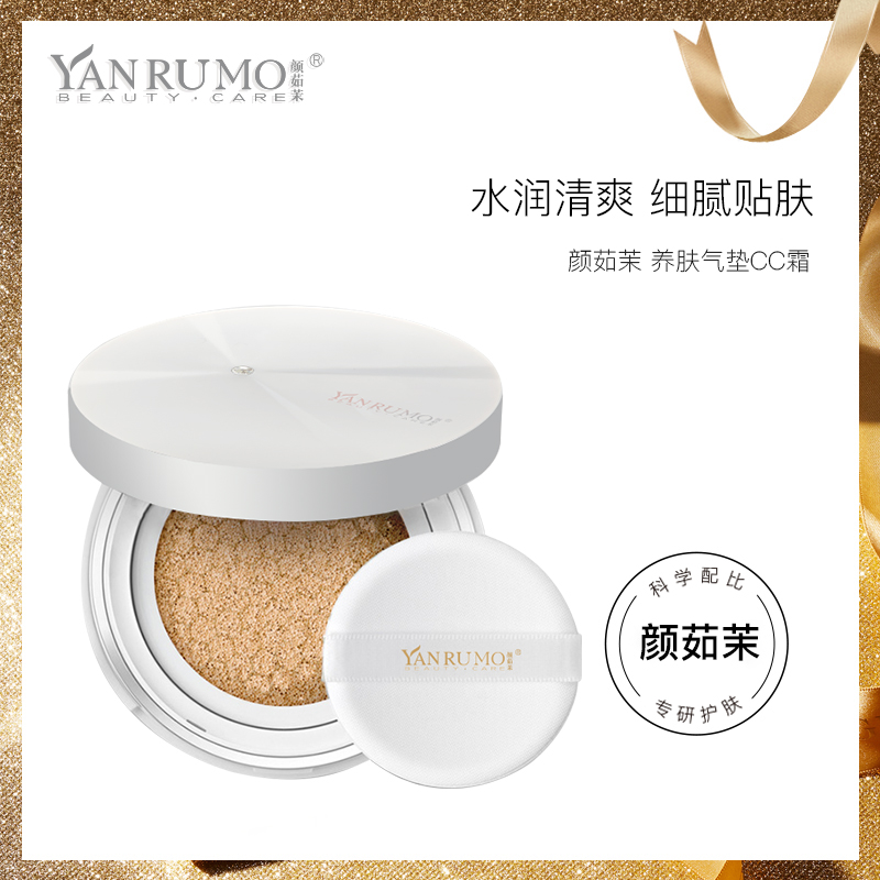 粉底液/非洲色粉底/气垫/化妆品/粉底产品图