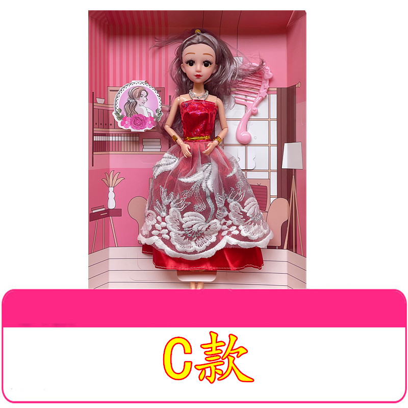 仿真依甜芭比娃娃单个盒装礼盒套装女孩玩具儿童奖品批发跨境外贸详情12