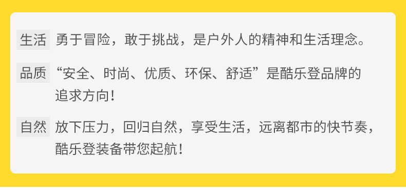 酷乐登户外多功能卡式炉野外炊具厨具轻巧便携野外 三头卡式炉 K35详情1