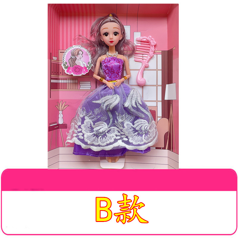 仿真依甜芭比娃娃单个盒装礼盒套装女孩玩具儿童奖品批发跨境外贸详情11