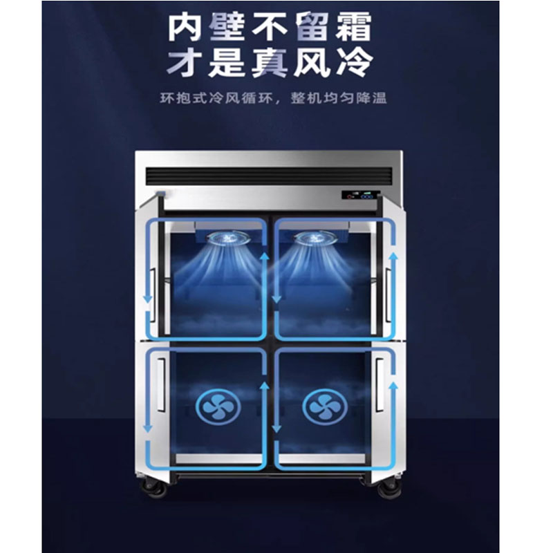 Four-door refrigerator, commercial refrigeration and freezing, kitchen refrigerator, dual-temperature preservation cabinet, stainless steel large-capacity display cabinet Application Scenario