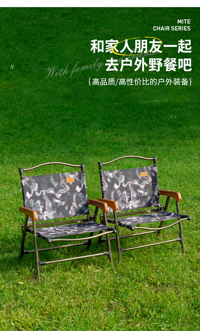 酷乐登铝合金克米特椅野外户外轻巧便携易收纳露营野餐垂钓野营椅 K12详情12