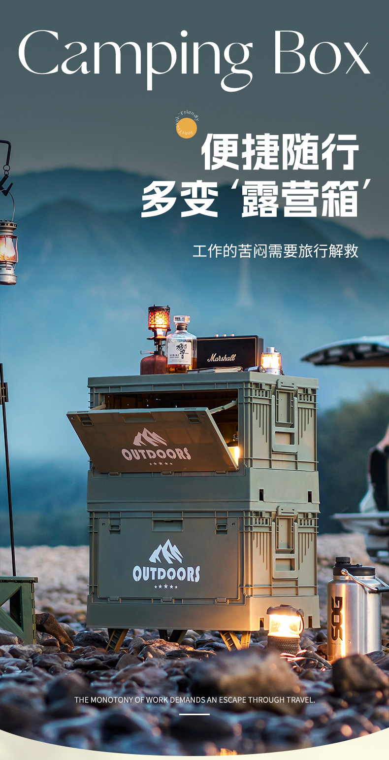 Outdoor camping folding box, car trunk with table, camping picnic storage box, household storage box detail image 3