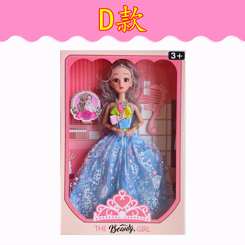 仿真依甜芭比娃娃单个盒装礼盒套装女孩玩具儿童奖品批发跨境外贸详情18