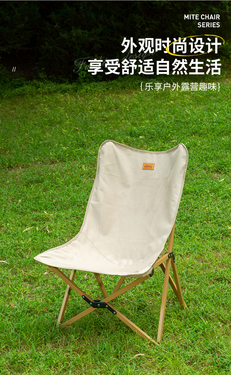 酷乐登户外蝴蝶椅野外户外轻巧便携易收纳露营野餐垂钓野营椅 蝴蝶椅 K50详情4