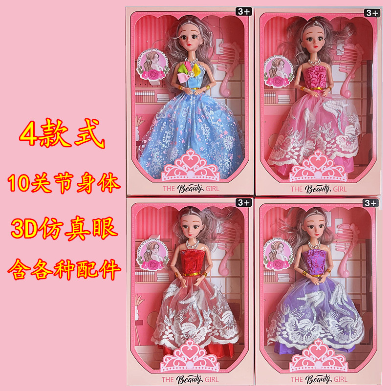 仿真依甜芭比娃娃单个盒装礼盒套装女孩玩具儿童奖品批发跨境外贸详情19