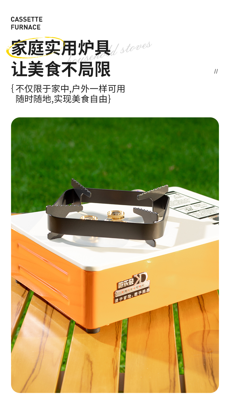 酷乐登户外多功能卡式炉野外炊具厨具轻巧便携野外 三头卡式炉 K35详情9