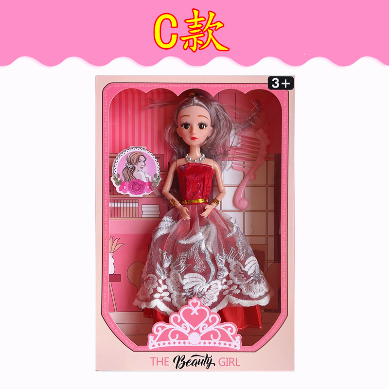 毛绒公仔、玩偶、娃娃实物图