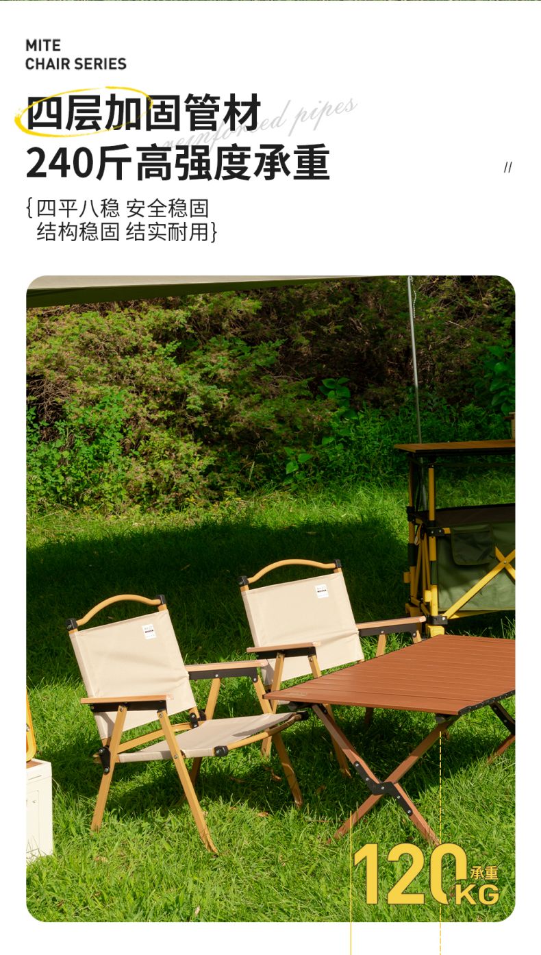 酷乐登碳钢克米特椅野外户外轻巧便携易收纳露营野餐垂钓野营椅 K59详情6