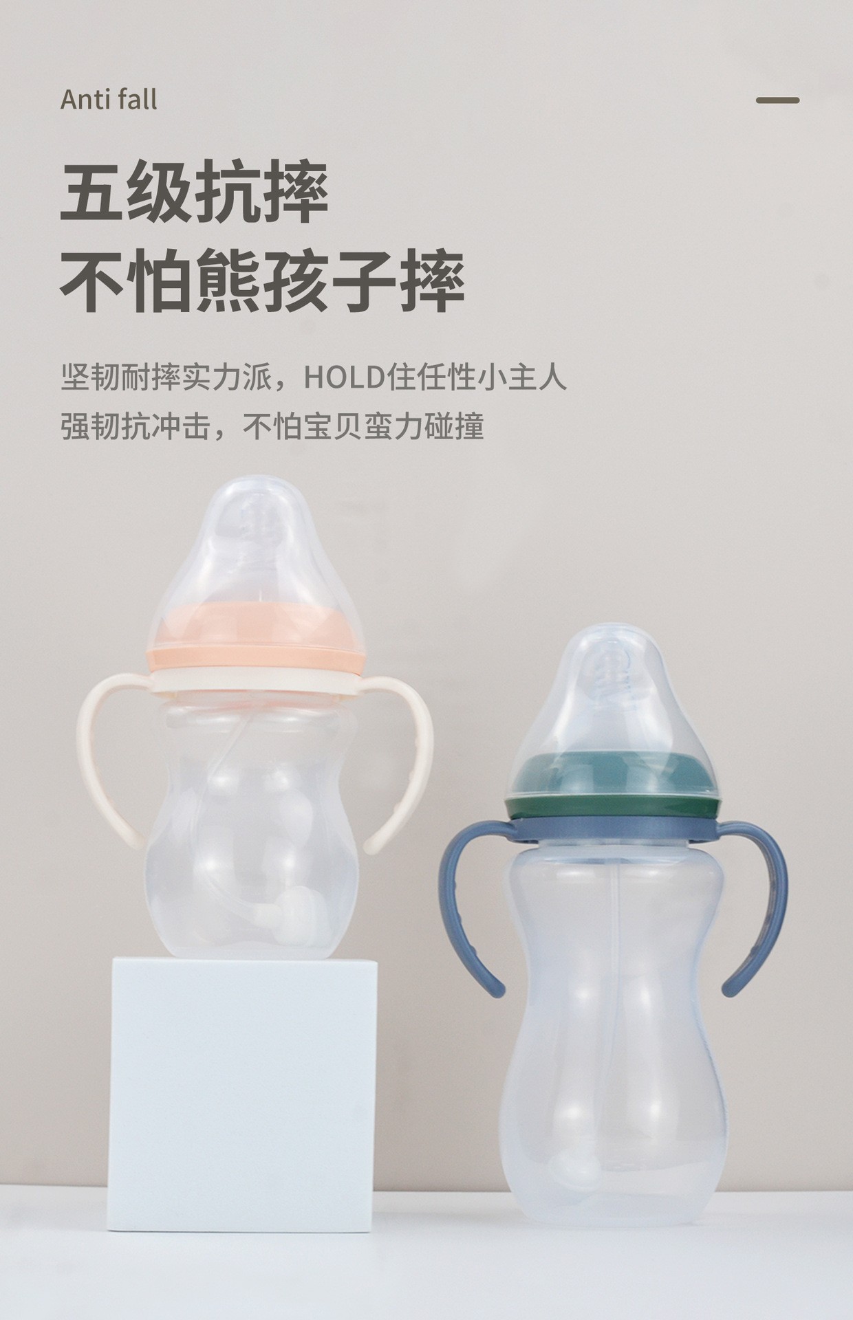 宽口径吸管奶瓶婴幼儿实感防胀气耐摔奶瓶带手柄详情6