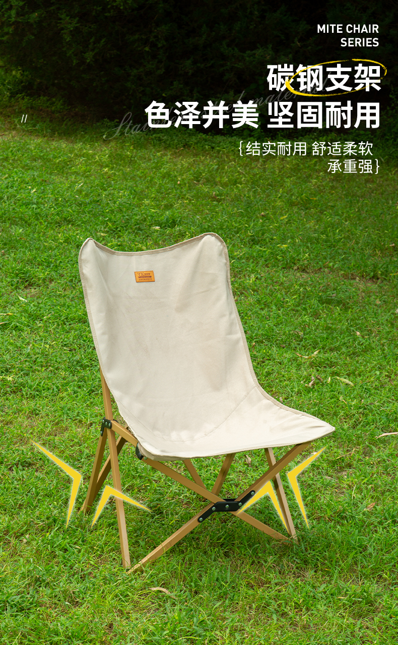 酷乐登户外蝴蝶椅野外户外轻巧便携易收纳露营野餐垂钓野营椅 蝴蝶椅 K50详情6