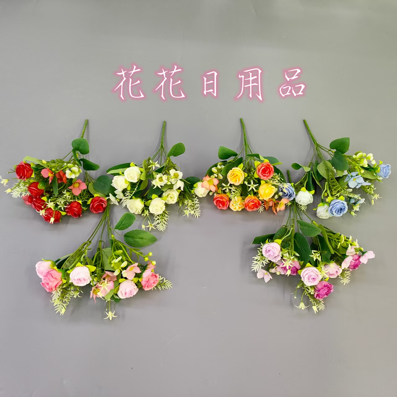 Artificial flowers, artificial flower bonsai, single gradient rose flower ornaments and decorative items full figure