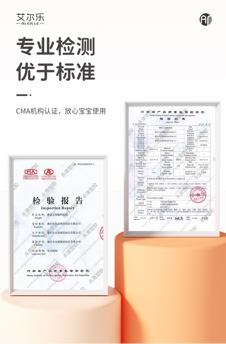 卡通奶瓶宽口径婴儿宝宝防胀气新生儿童pp简装防胀气设计详情8