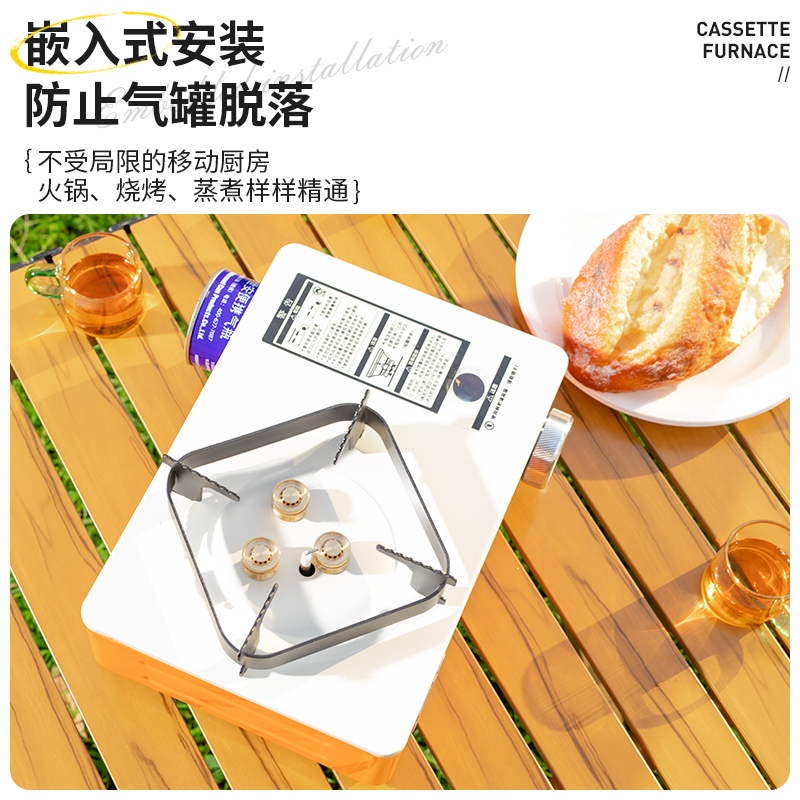 酷乐登户外多功能卡式炉野外炊具厨具轻巧便携野外 三头卡式炉 K35白底实物图