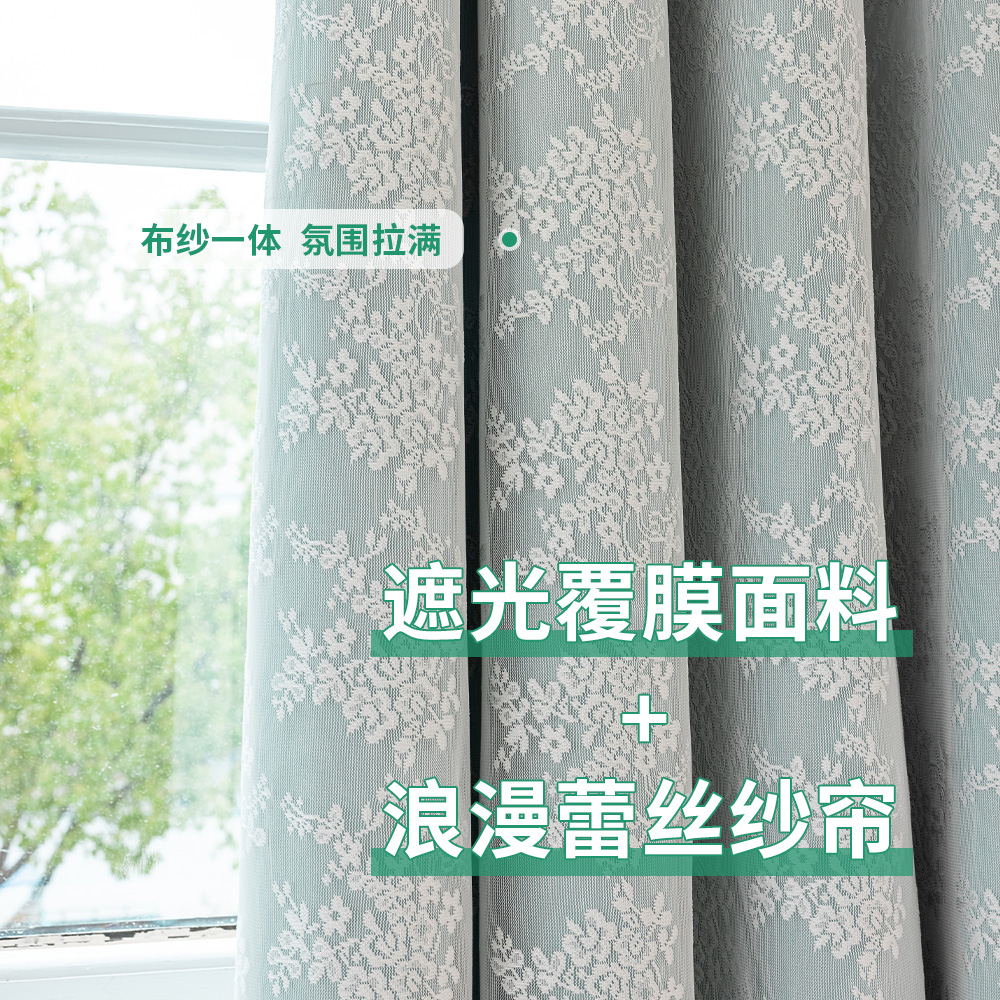 Keqiao Curtains 2025 New style fully blackout curtains, no need for drilling installation, door curtains, partition curtains, curtain rods and a complete set Item Picture