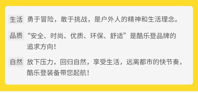 酷乐登碳钢克米特椅野外户外轻巧便携易收纳露营野餐垂钓野营椅 K59详情1