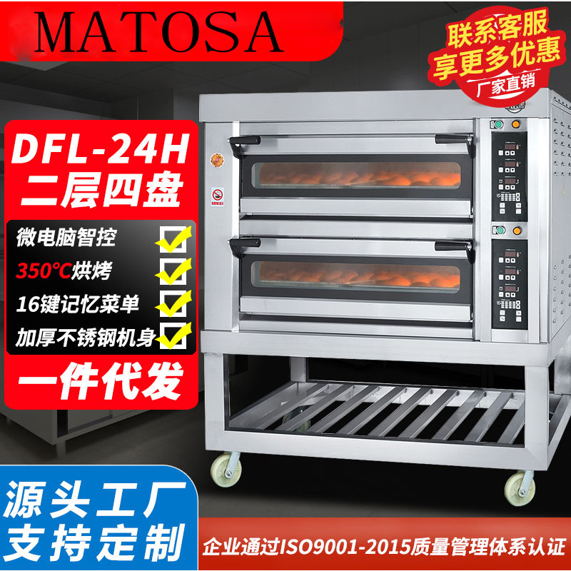 Large-capacity oven, commercial cake, mooncake, pizza and bread oven, multi-functional kitchen oven, whole chicken baking electric oven