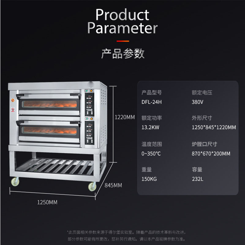 Large-capacity oven, commercial cake, mooncake, pizza and bread oven, multi-functional kitchen oven, whole chicken baking electric oven Item Picture