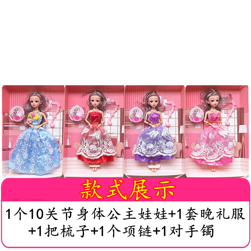仿真依甜芭比娃娃单个盒装礼盒套装女孩玩具儿童奖品批发跨境外贸详情14