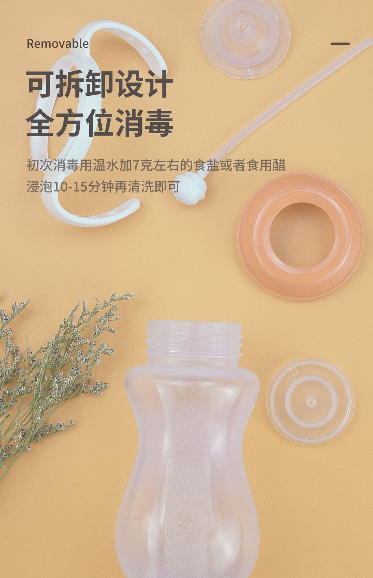 宽口径吸管奶瓶婴幼儿实感防胀气耐摔奶瓶带手柄详情7