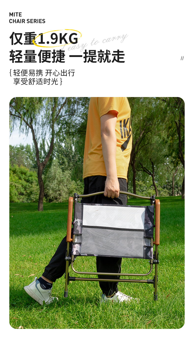 酷乐登铝合金克米特椅野外户外轻巧便携易收纳露营野餐垂钓野营椅 K12详情13