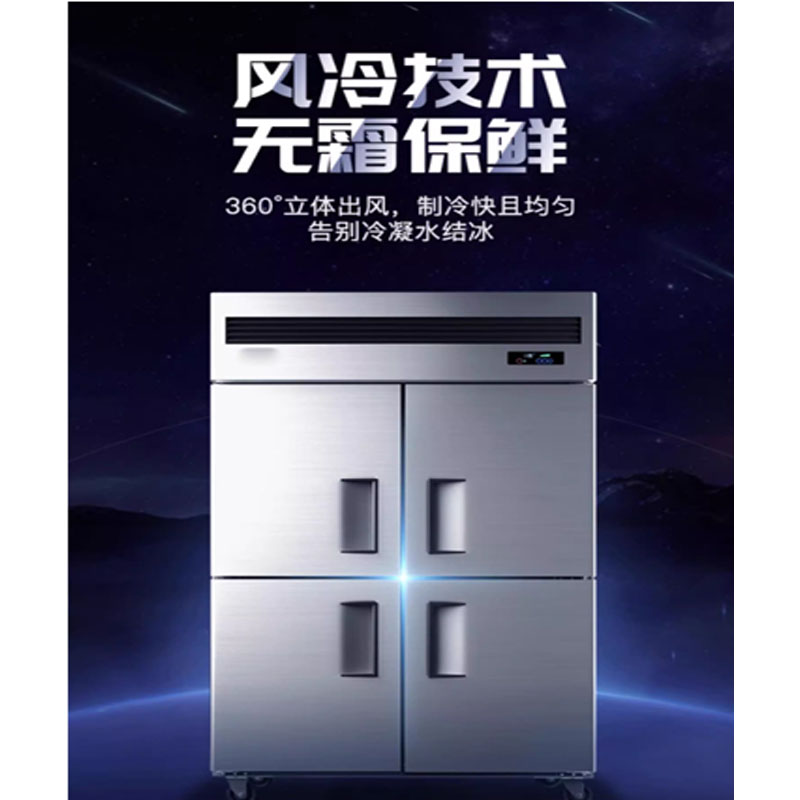 Four-door refrigerator, commercial refrigeration and freezing, kitchen refrigerator, dual-temperature preservation cabinet, stainless steel large-capacity display cabinet Specification image