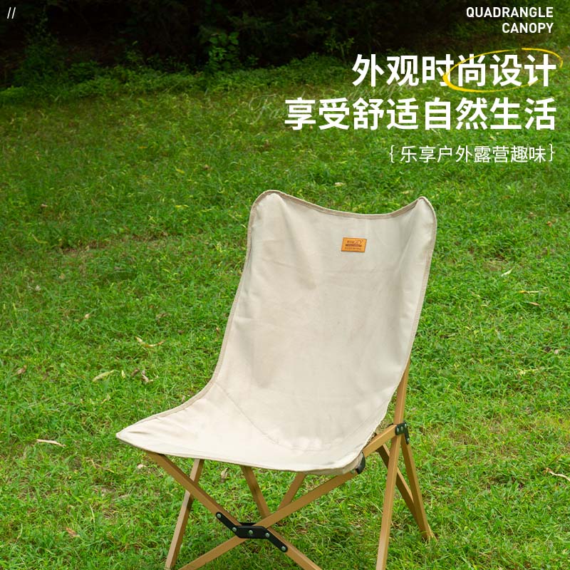 酷乐登户外蝴蝶椅野外户外轻巧便携易收纳露营野餐垂钓野营椅 蝴蝶椅 K50产品图