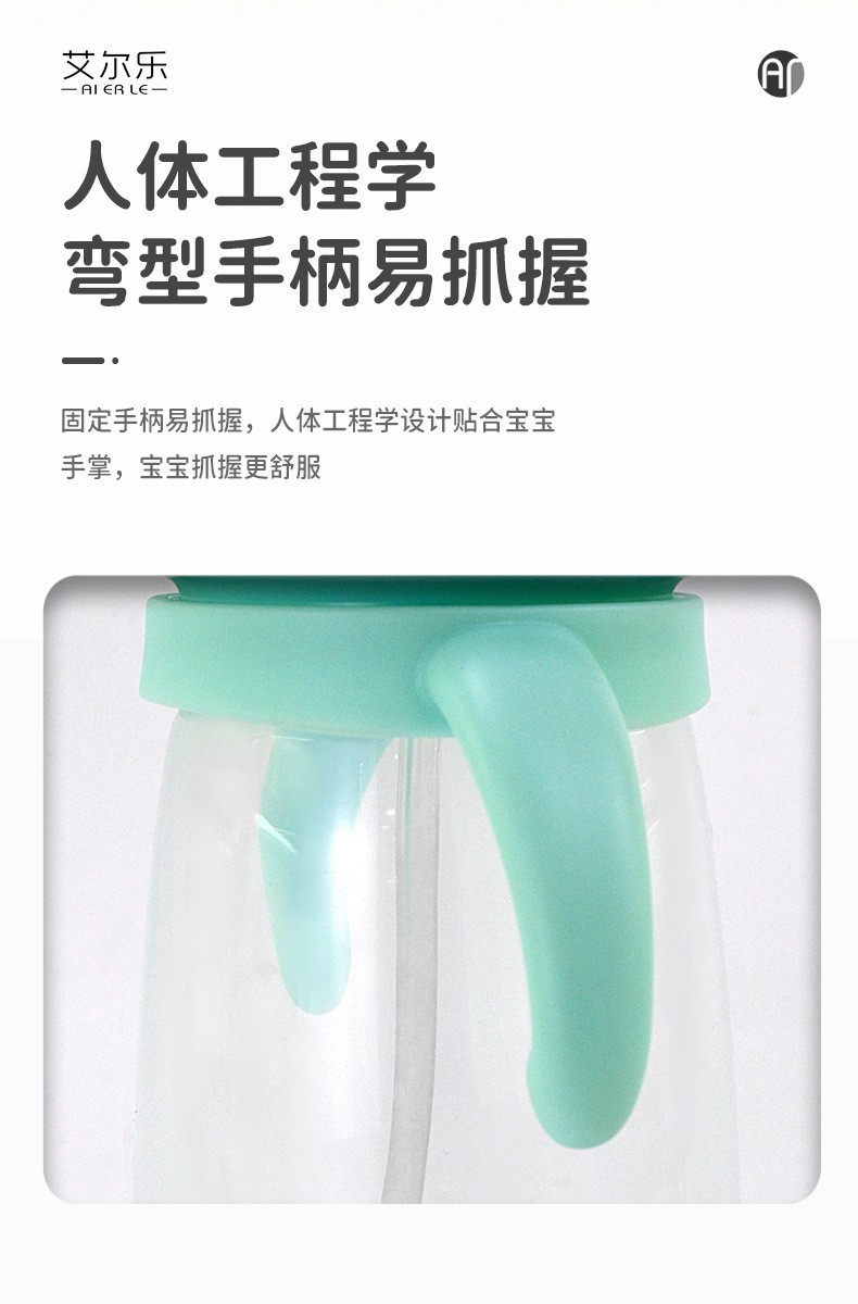 卡通奶瓶宽口径婴儿宝宝防胀气新生儿童pp简装防胀气设计详情5