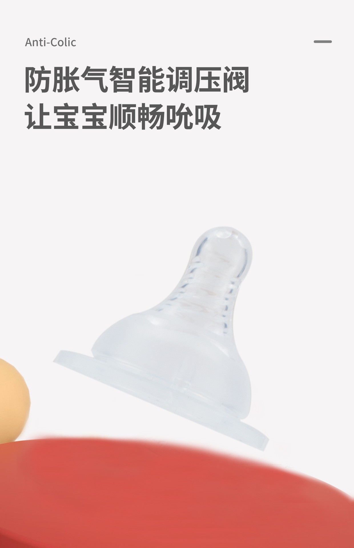 宽口径吸管奶瓶婴幼儿实感防胀气耐摔奶瓶带手柄详情3