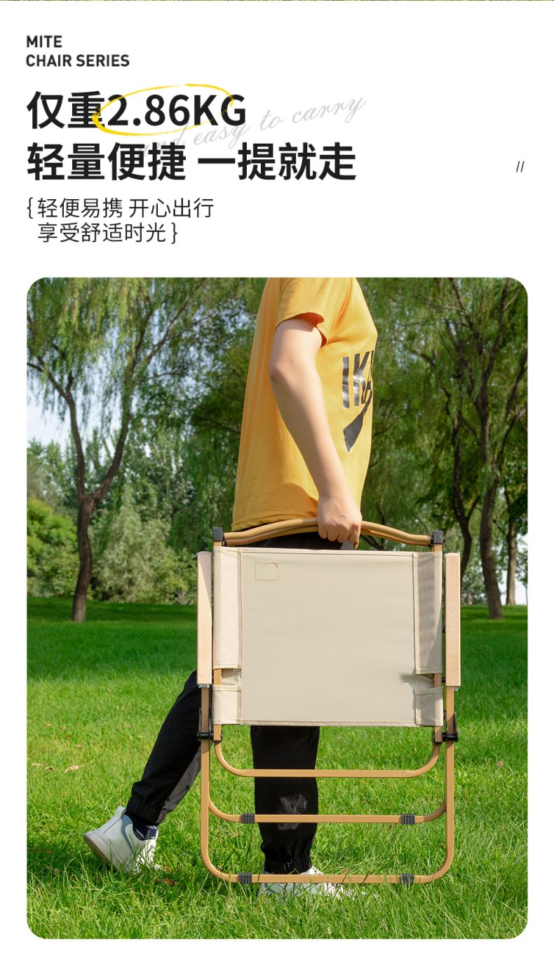 酷乐登碳钢克米特椅野外户外轻巧便携易收纳露营野餐垂钓野营椅 K59详情8