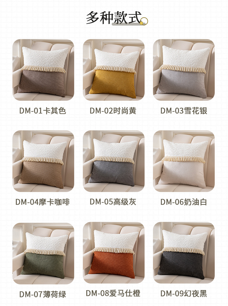 北欧ins奶油风抱枕 汽车靠垫腰枕椅子靠背垫办公室座椅靠枕20详情9