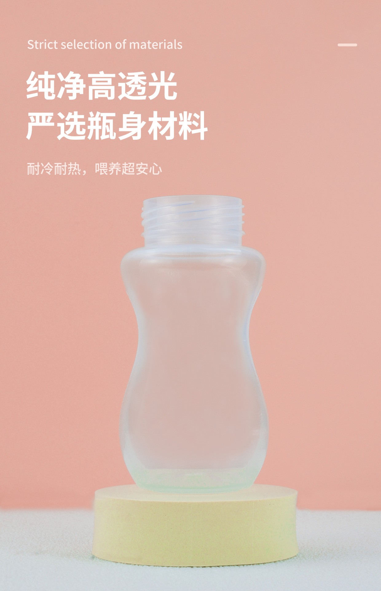 宽口径吸管奶瓶婴幼儿实感防胀气耐摔奶瓶带手柄详情5