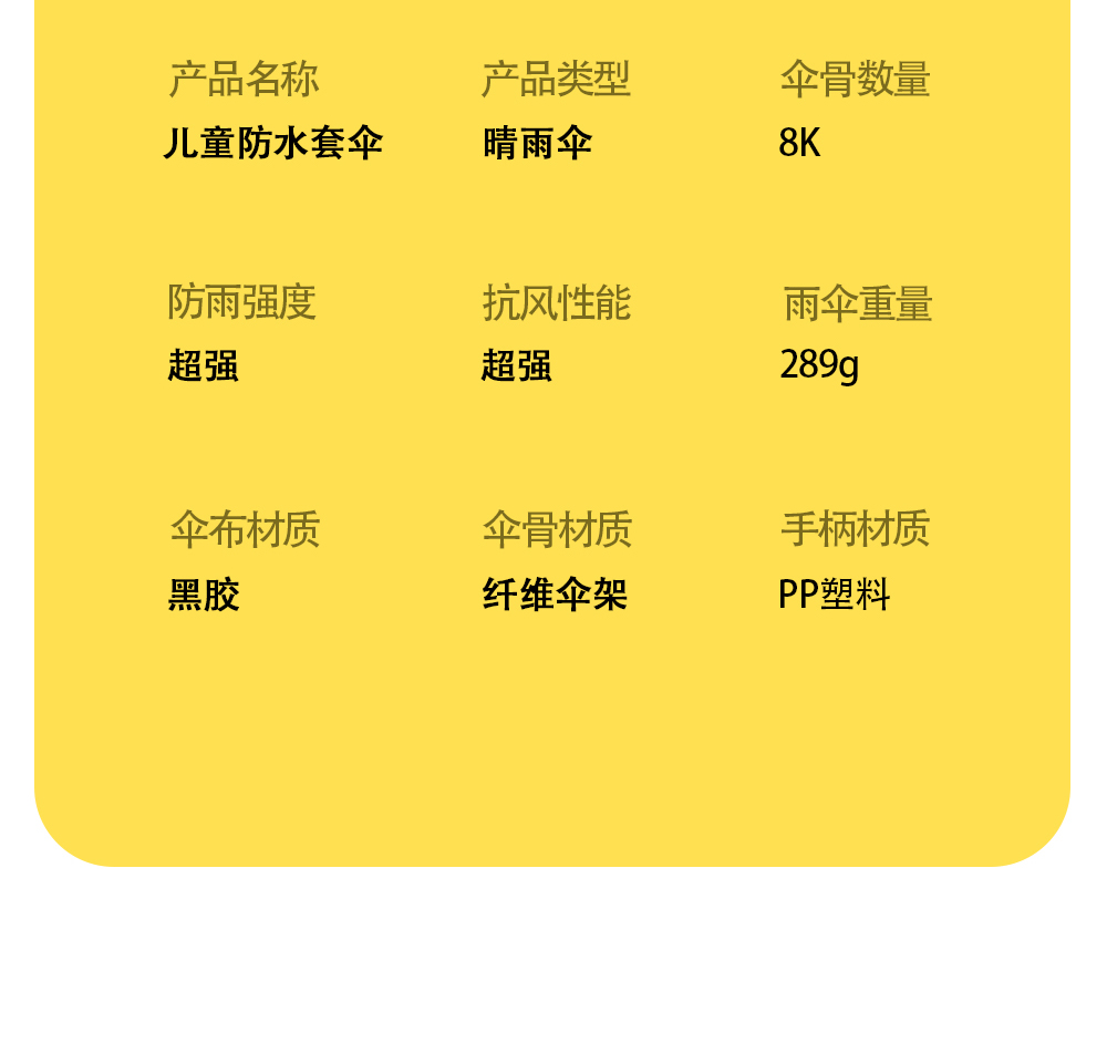 The black rubber automatic long umbrella with waterproof cover and colorful cartoon umbrella are suitable for children pic 25