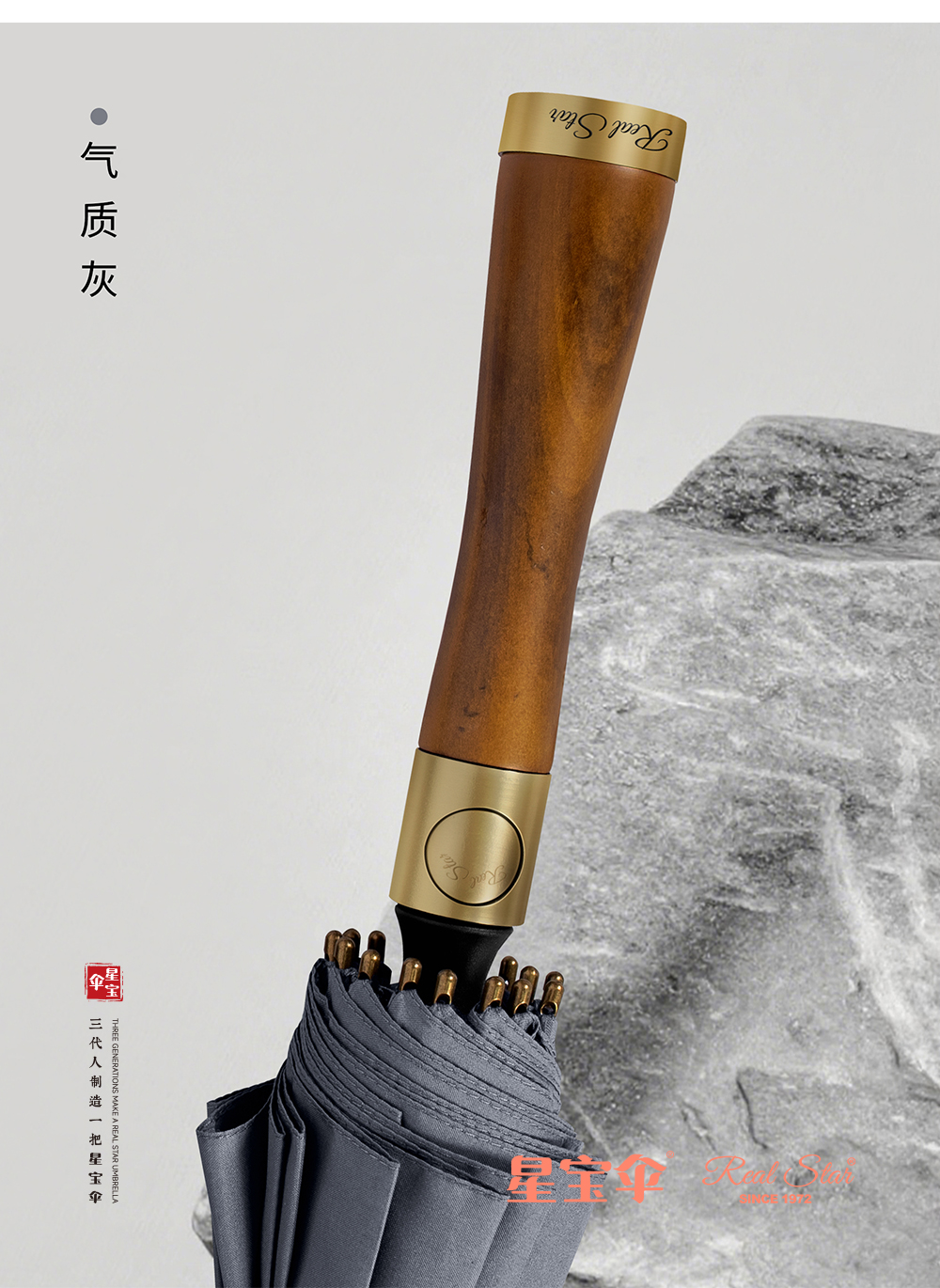 含礼盒新款商务男士伞印刷广告伞木质手柄铜色底手柄16骨高尔夫伞详情7